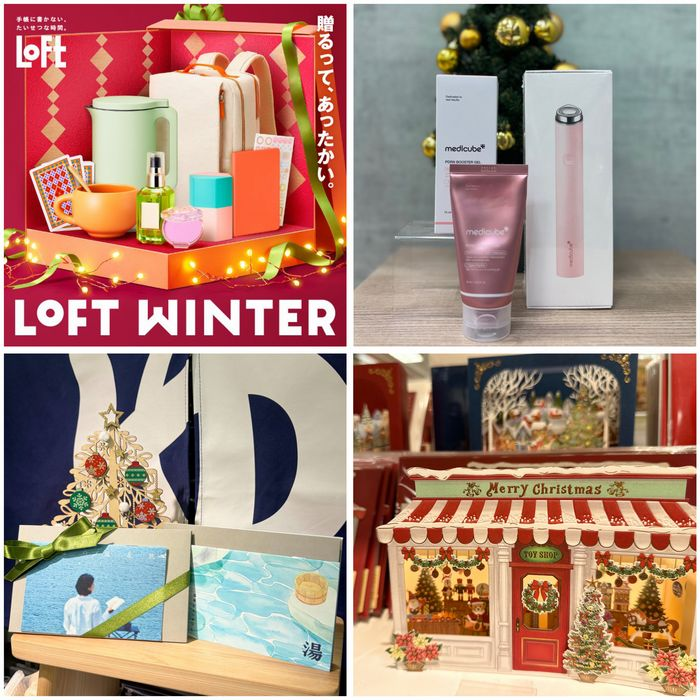 自分への《ご褒美》