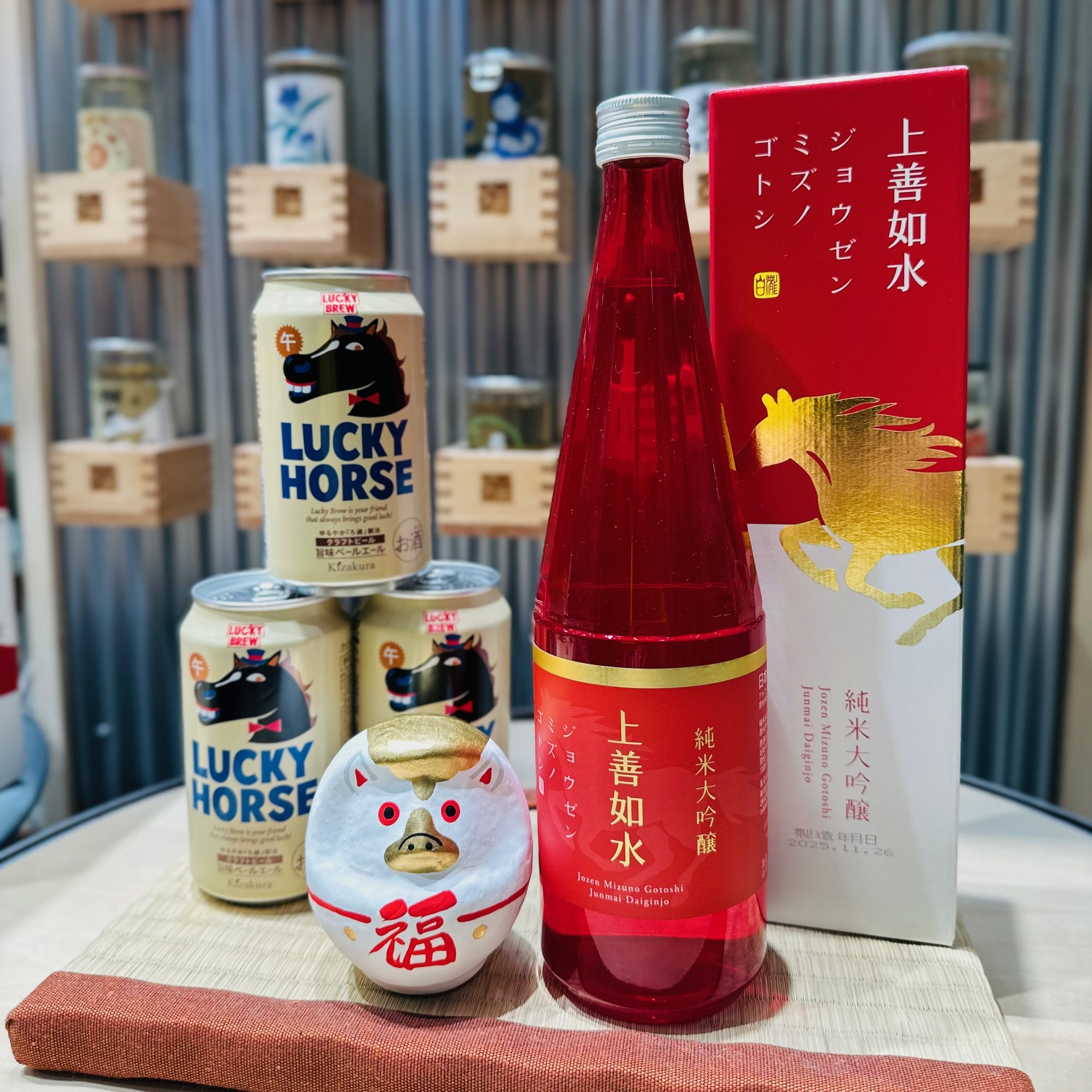 2026年、最初の乾杯！