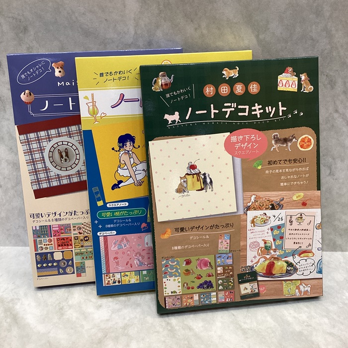 クリエーターデコキット