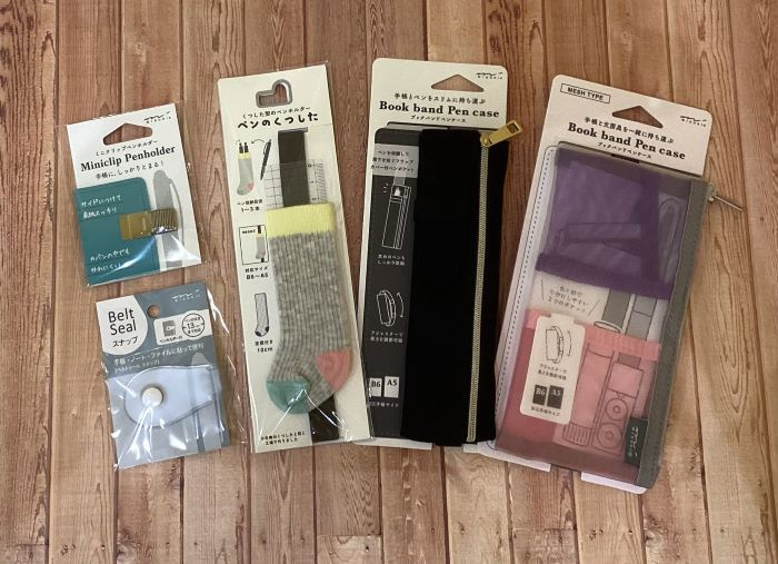 手帳用ペンホルダー