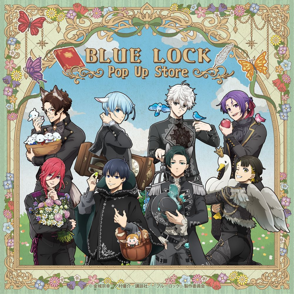 12月27日(土)・28日(日)のご入場について