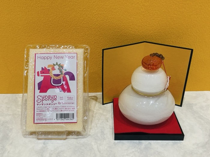 サンサンスポンジ