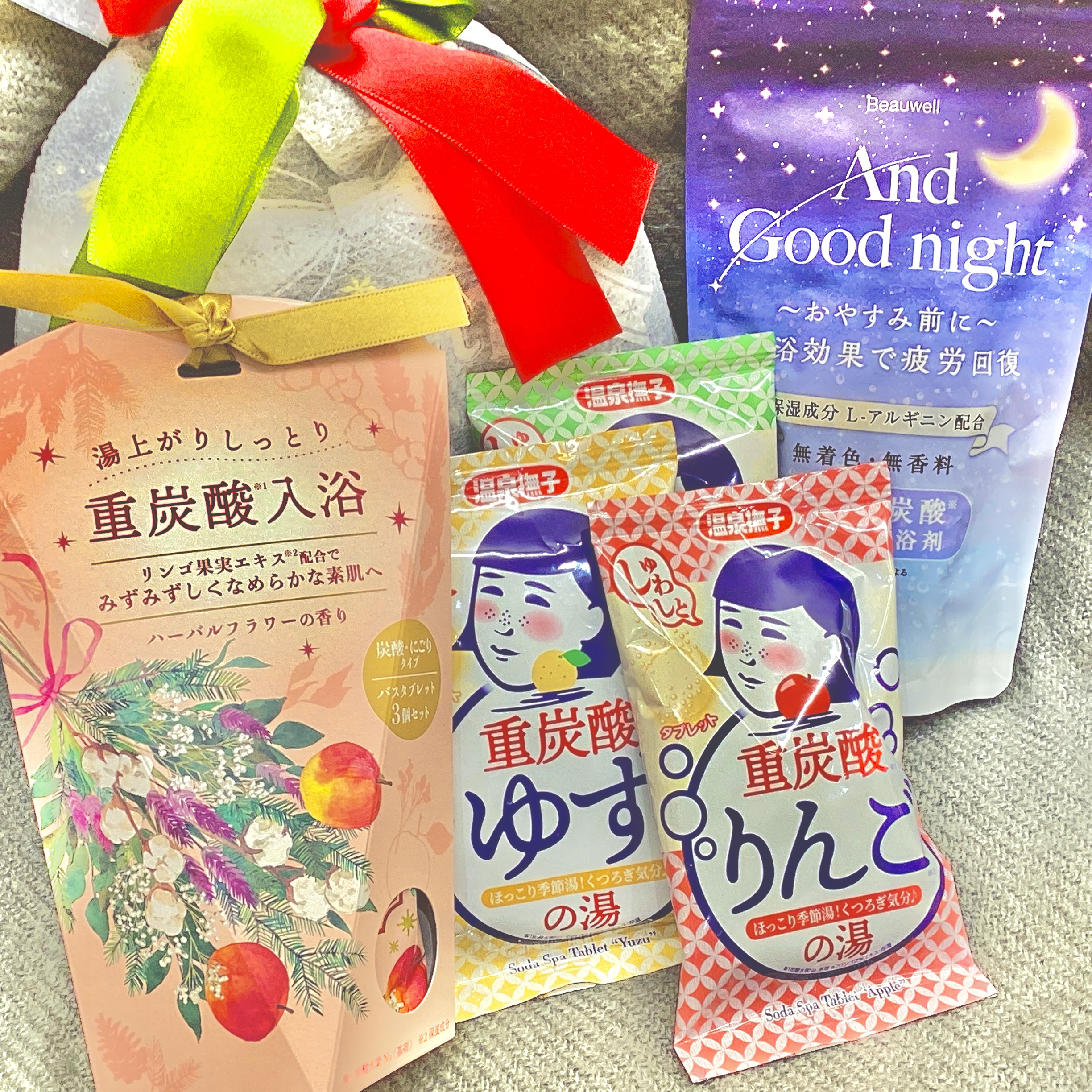 1年の疲れをお風呂で癒しませんか？