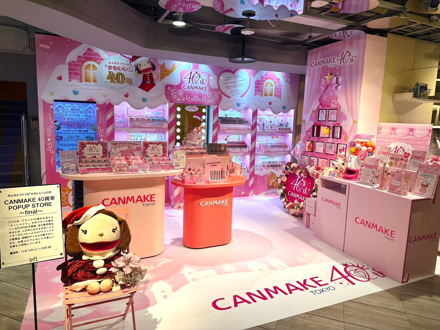 CANMAKE 40周年 POPUP STORE ～final～