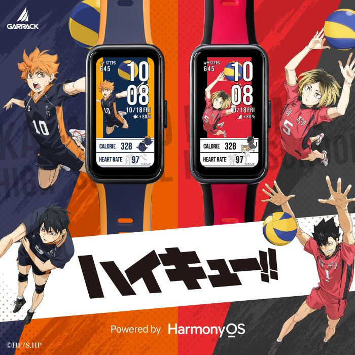 ハイキュー‼コラボ