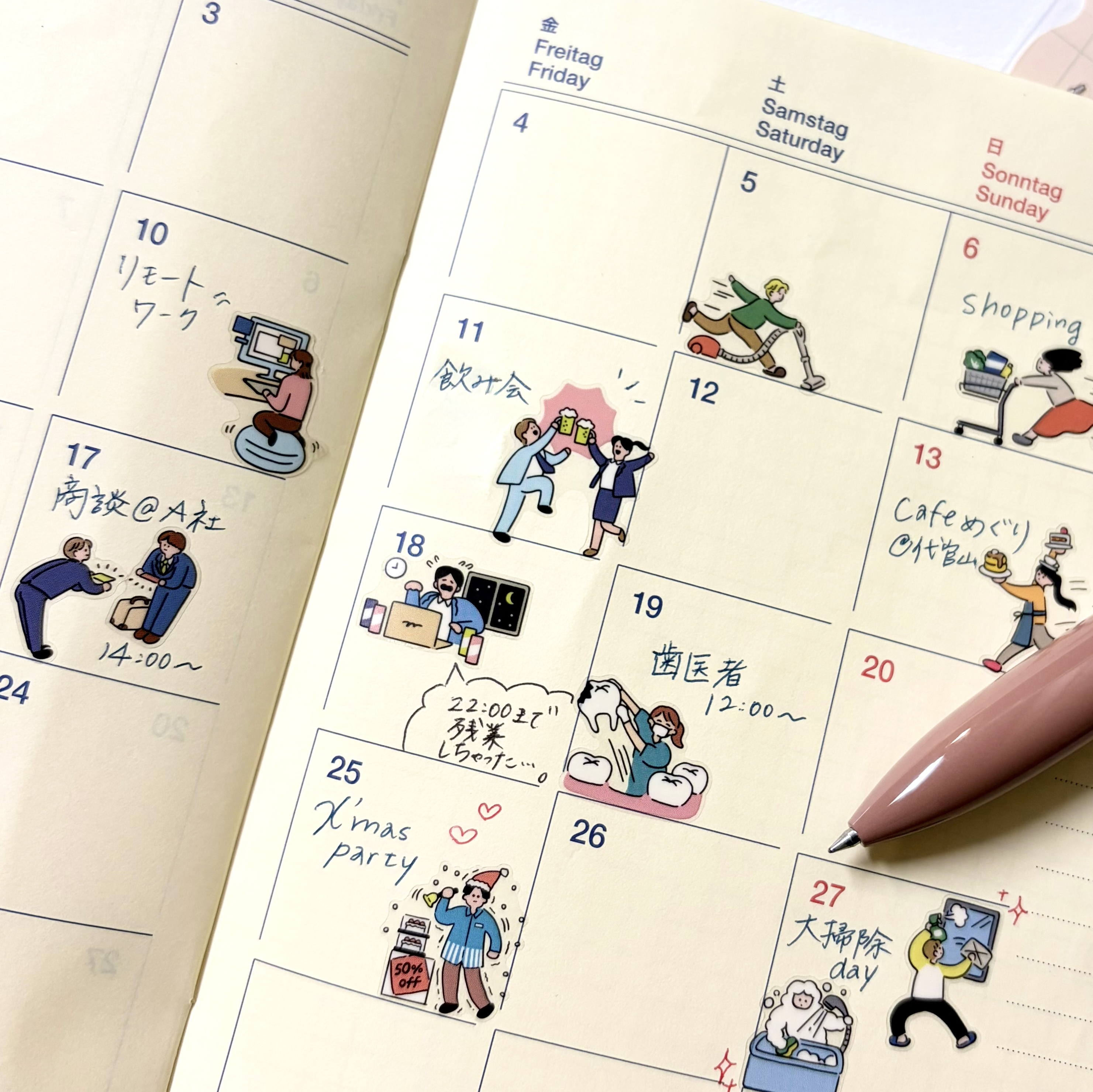 こみかるらいふステッカー