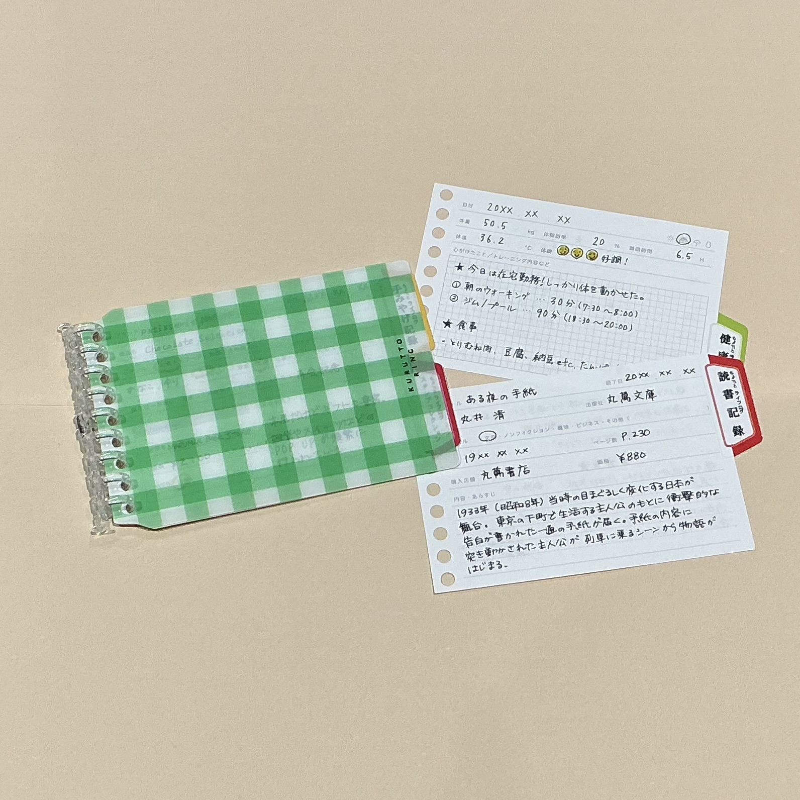 ミニサイズ　くるっとリング