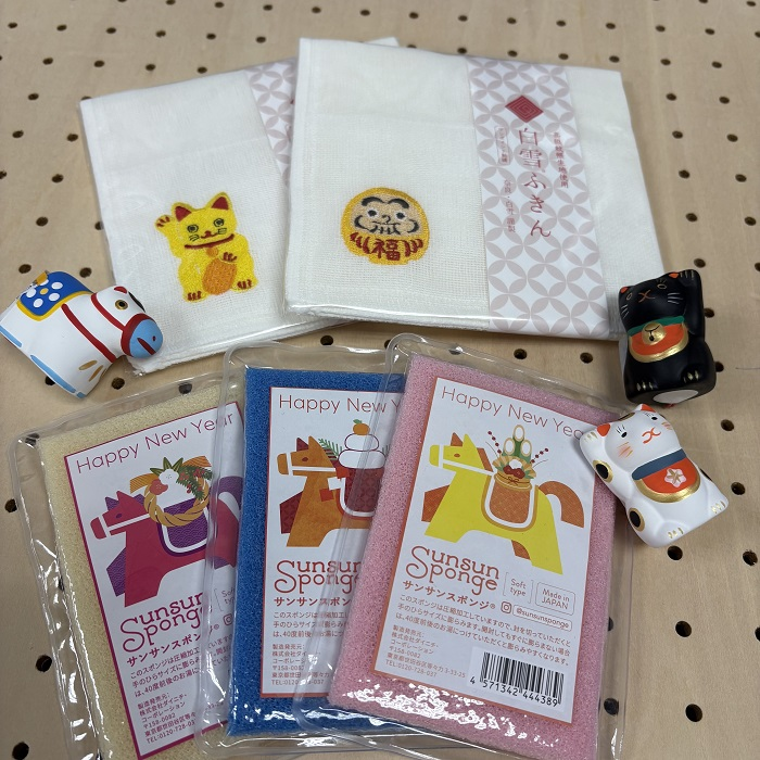 お支度市開催中！