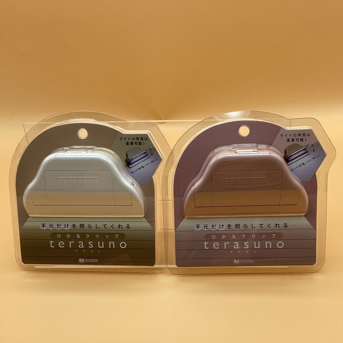 ひかるクリップ　テラスノ