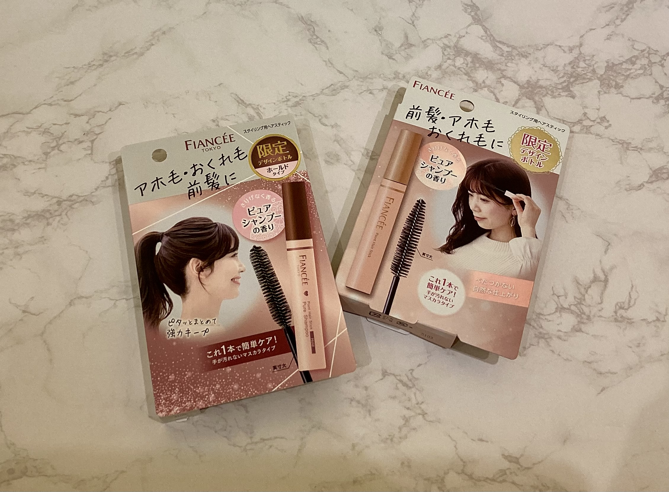 フィアンセ　ポイントヘアスティック/フィアンセ　ポイントヘアスティックホールド