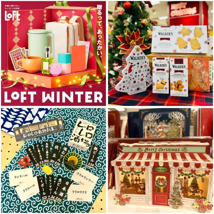 《パーティー》みんなでわいわい編