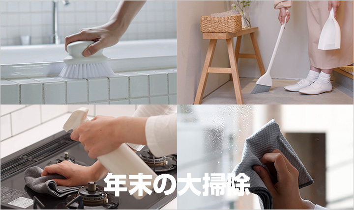 img_item_kotokiji_sub_01