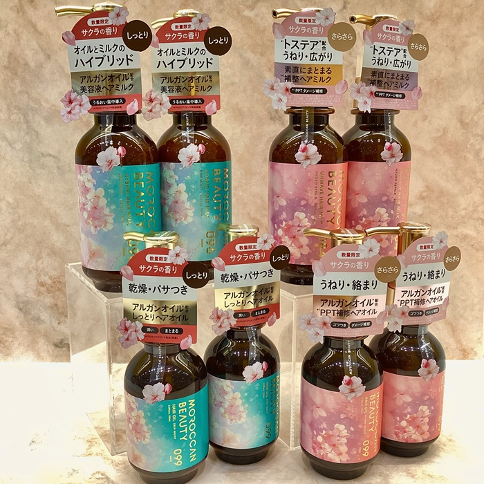 モロッカンビューティー　ヘアオイル・ヘアミルク「サクラの香り」