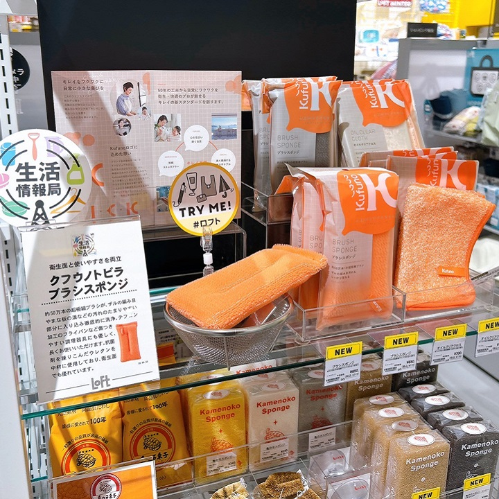 img_item_kotokiji_sub_01