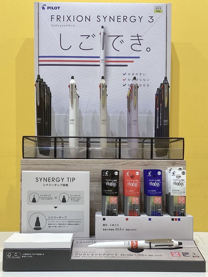 フリクションボール3