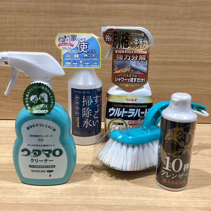 お掃除のお供に！