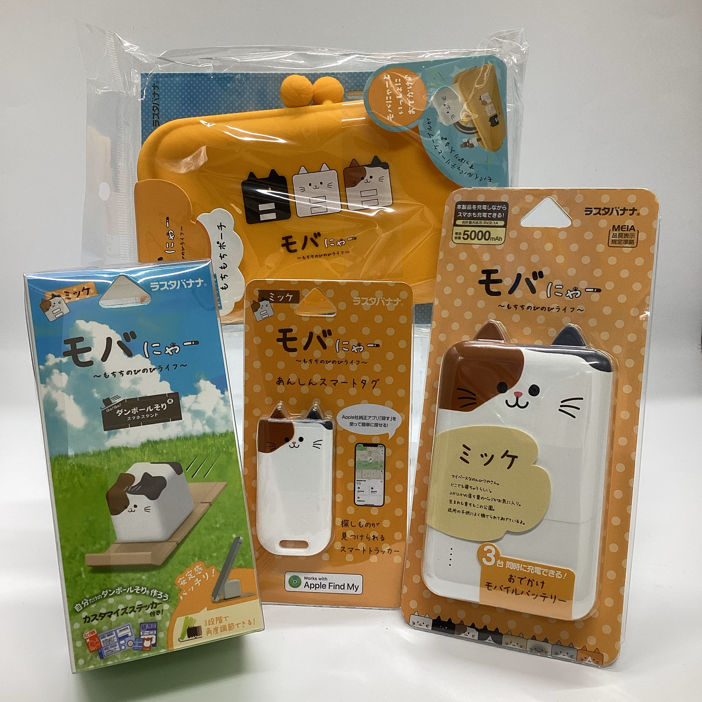モバにゃー　モバイルグッズ