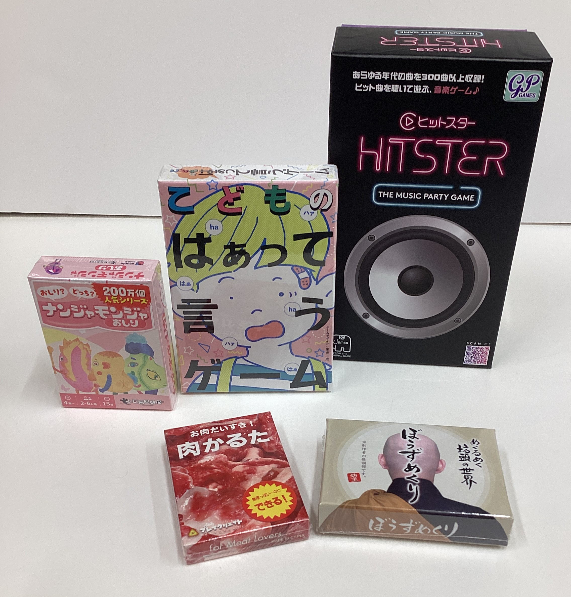 新作カードゲーム