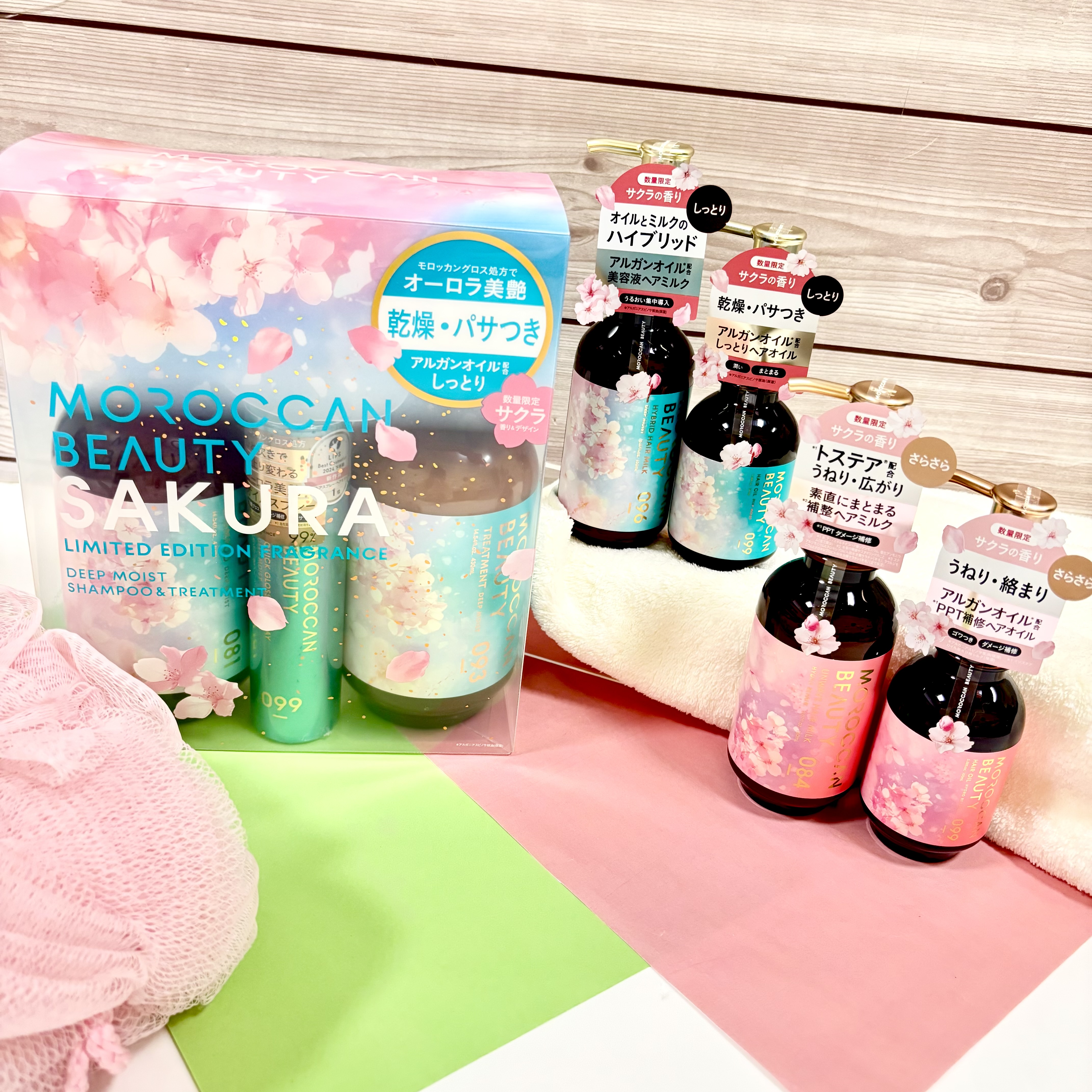 モロッカンビューティー ❀ 桜シリーズ