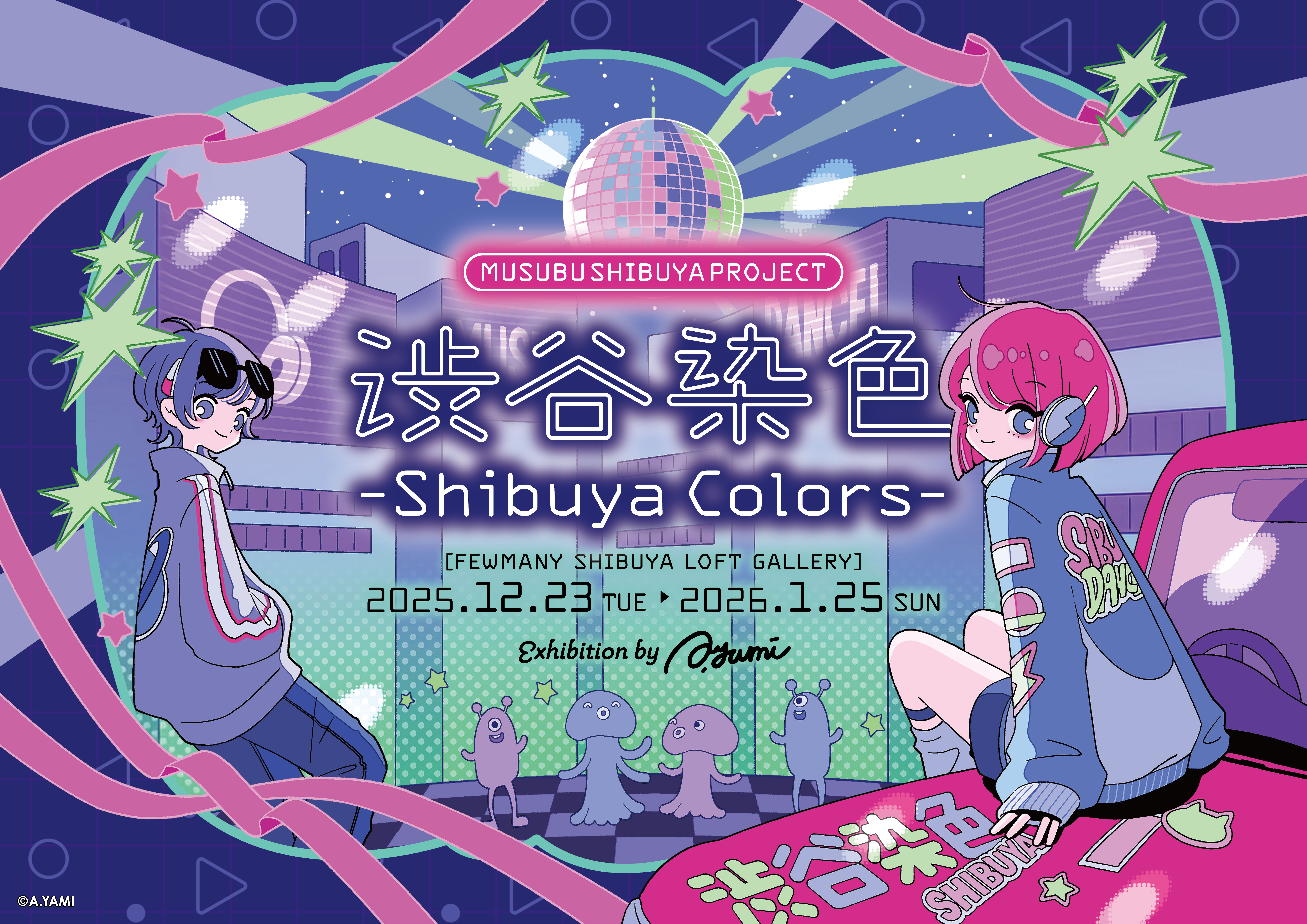 「渋谷染色-Shibuya Colors-」