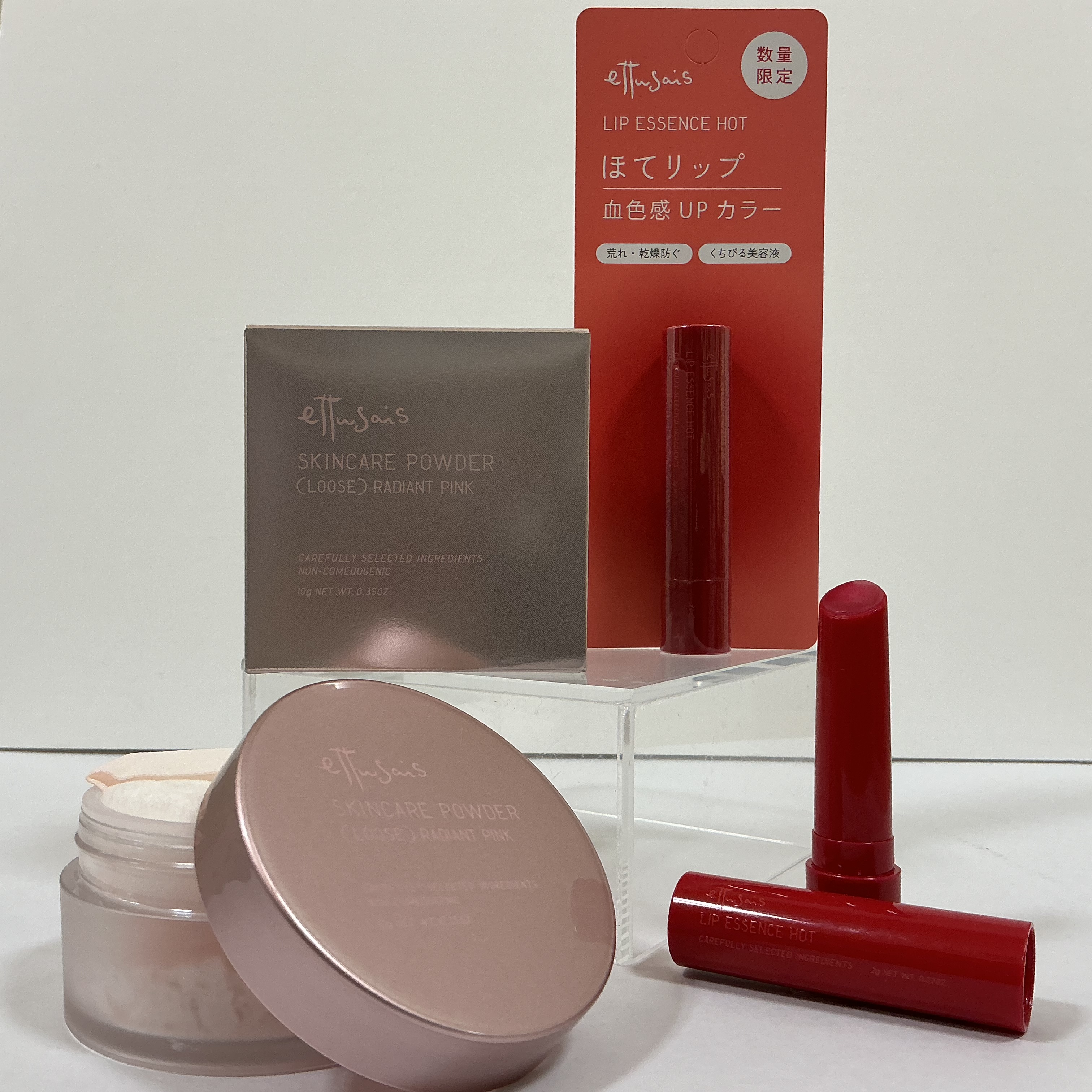 エテュセ　スキンケアパウダー&ほてリップ