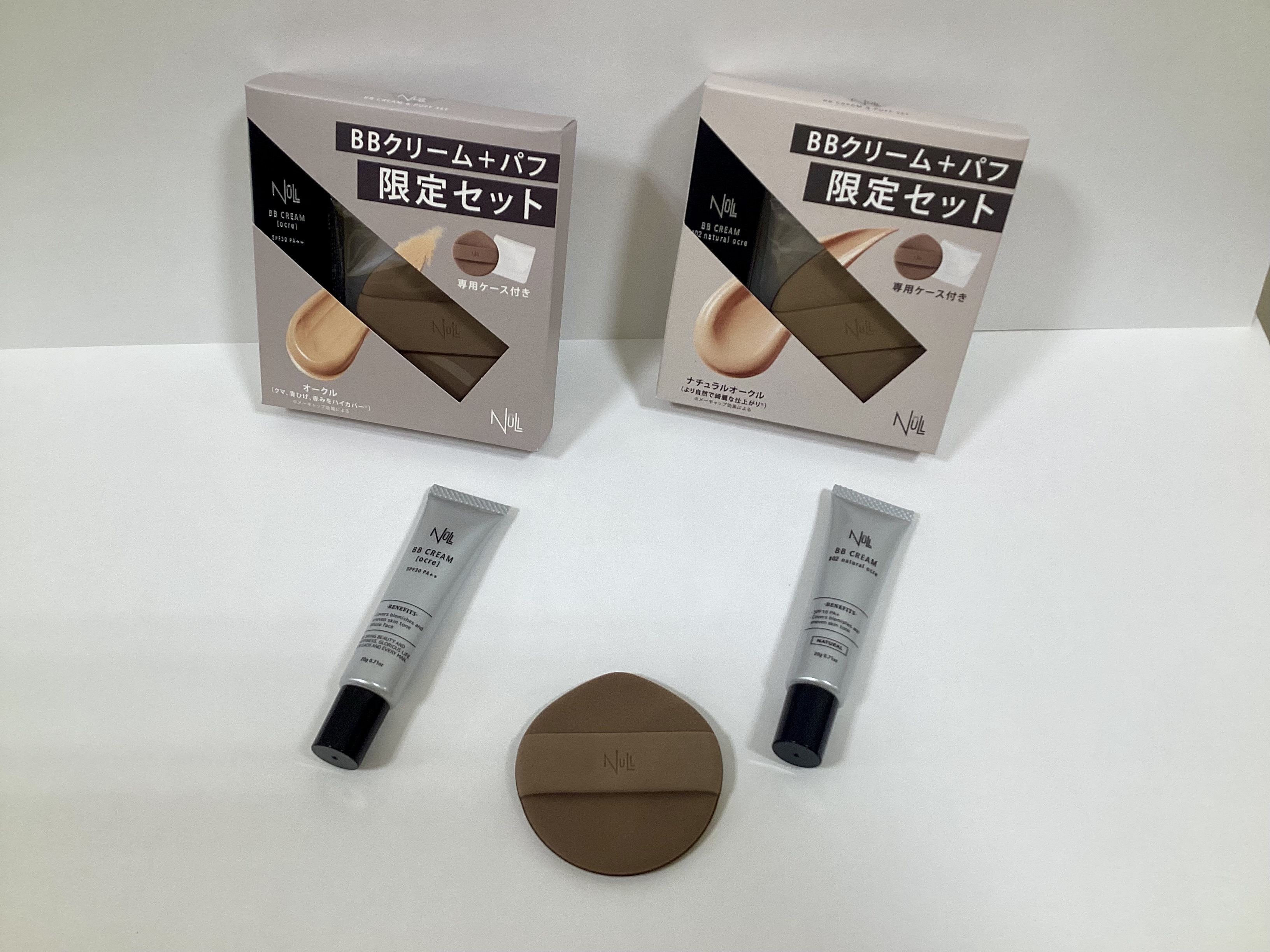 NULL(ヌル) BBクリーム 限定セット