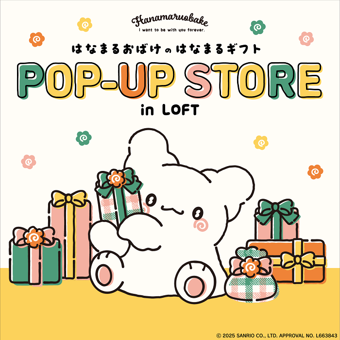  はなまるおばけのはなまるギフト POP-UP STORE in LOFT