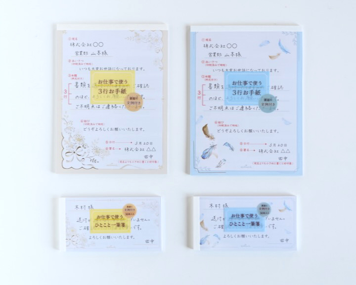 img_item_kotokiji_sub_01