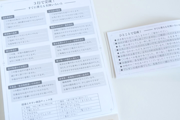 img_item_kotokiji_sub_01