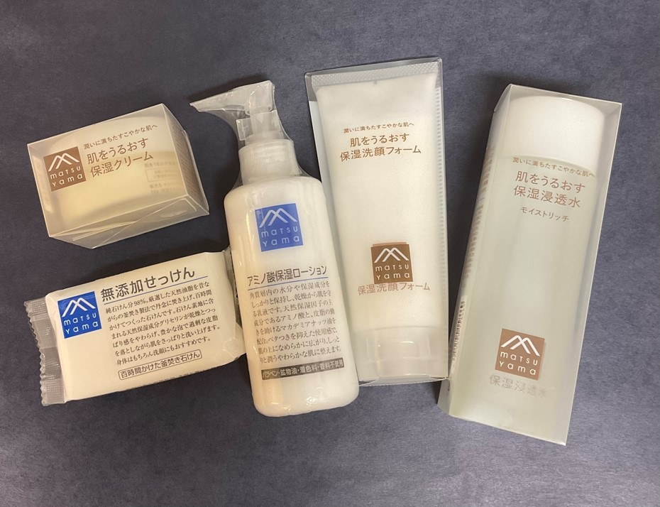 松山油脂　スキンケアシリーズ