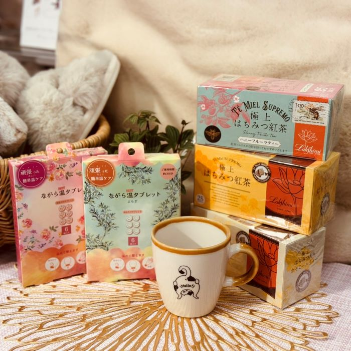 今年1年頑張った自分へ