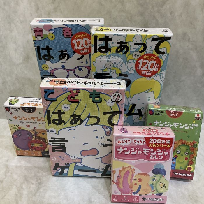 おもしろカードゲーム