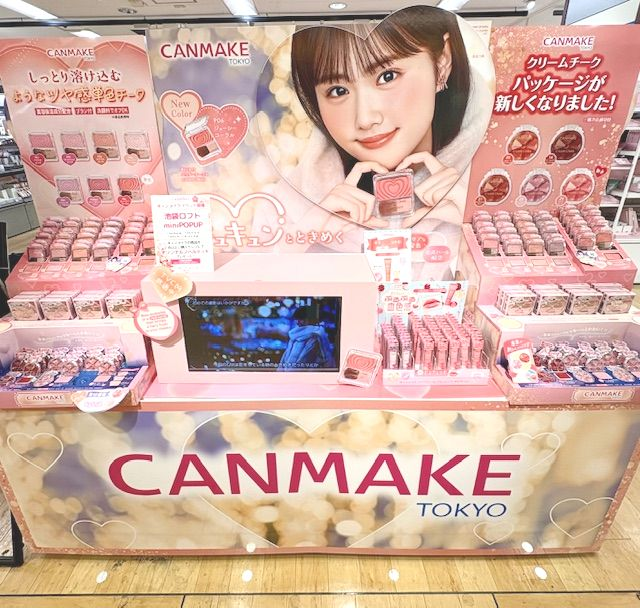 CANMAKE mini POPUP