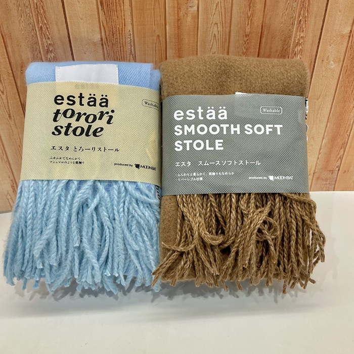 寒さ対策はバッチリですか？