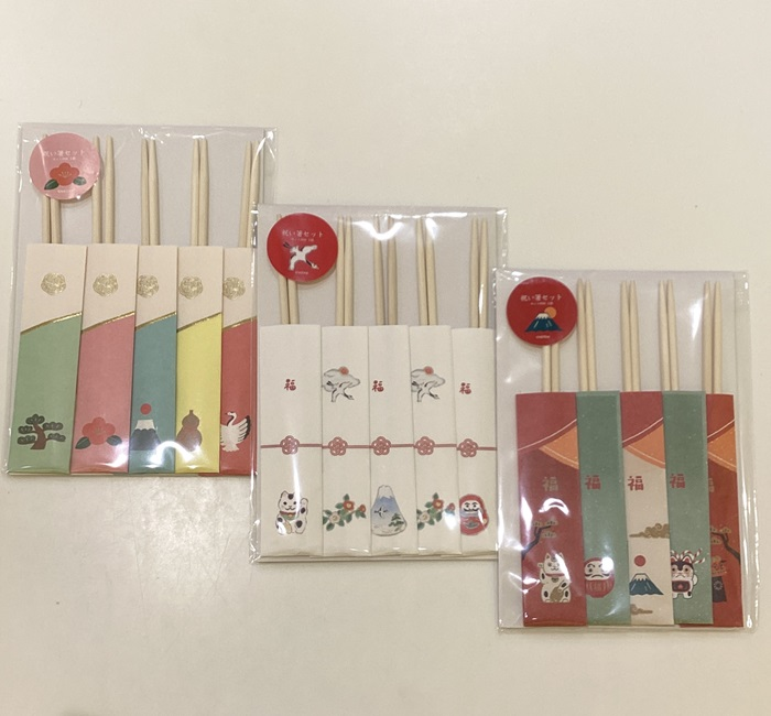 年はじめの、ちいさな準備