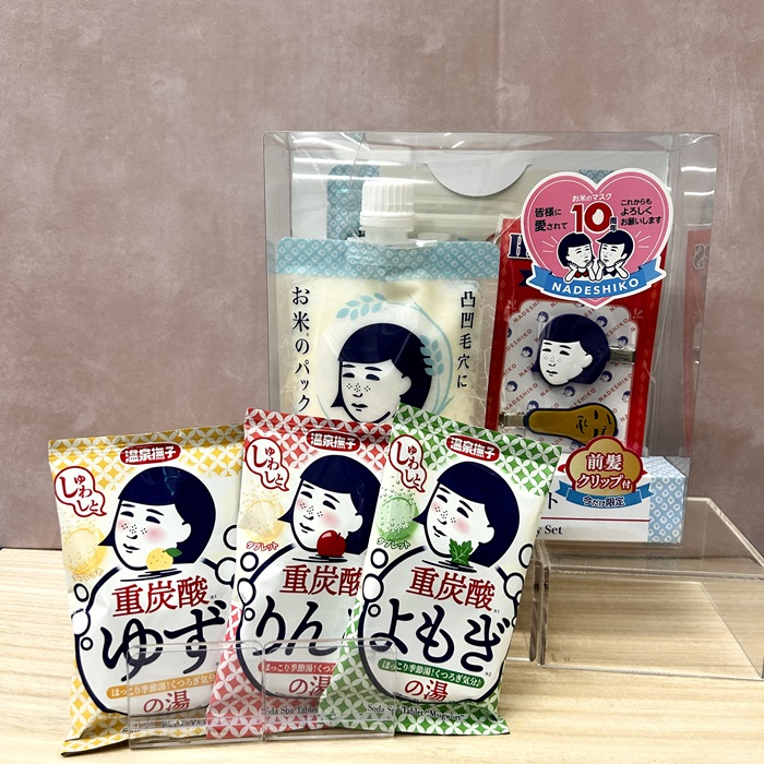 毛穴撫子　重炭酸の湯