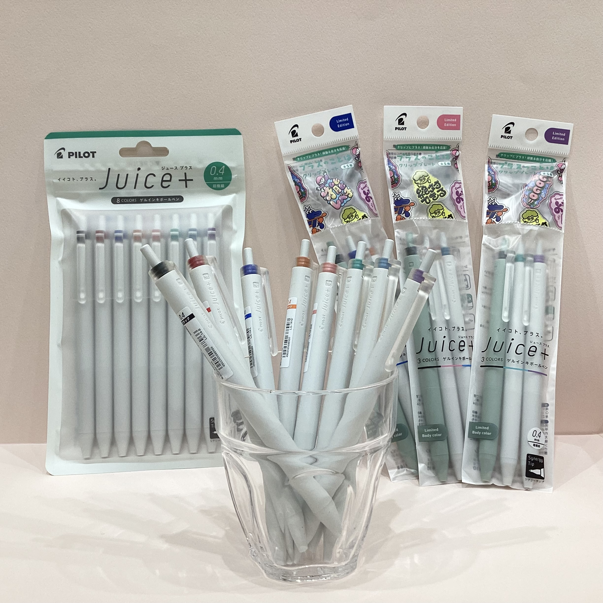 『Juice+(ジュースプラス)』