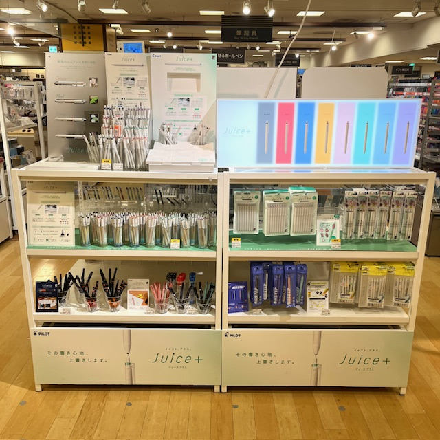パイロット「Juice+(ジュースプラス)」