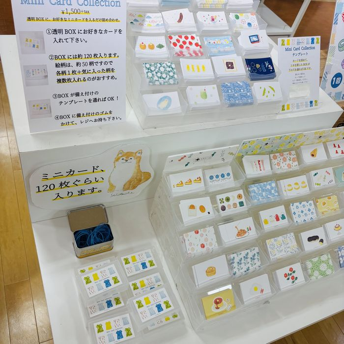 文具バイキングまつり