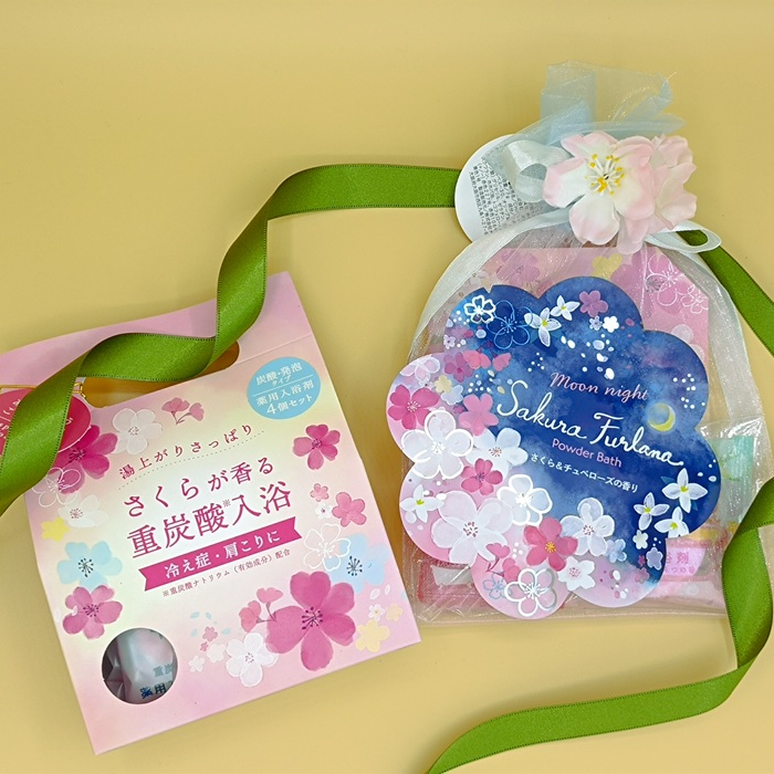 さくらの香りのバスギフト