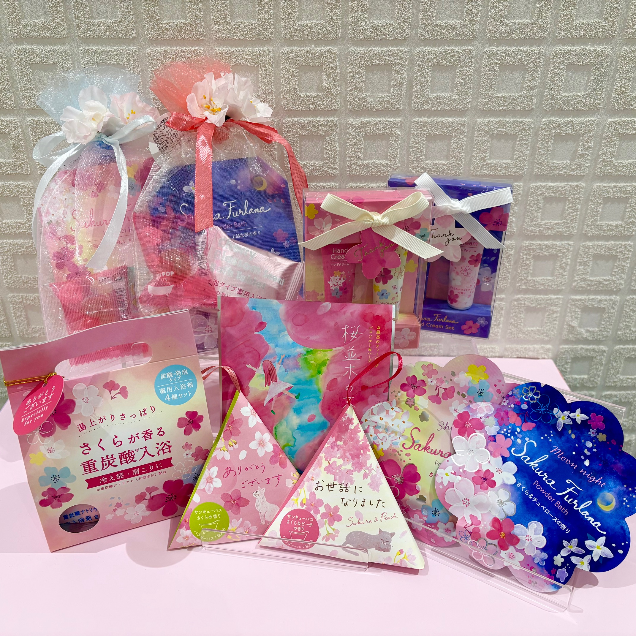 桜香るギフト