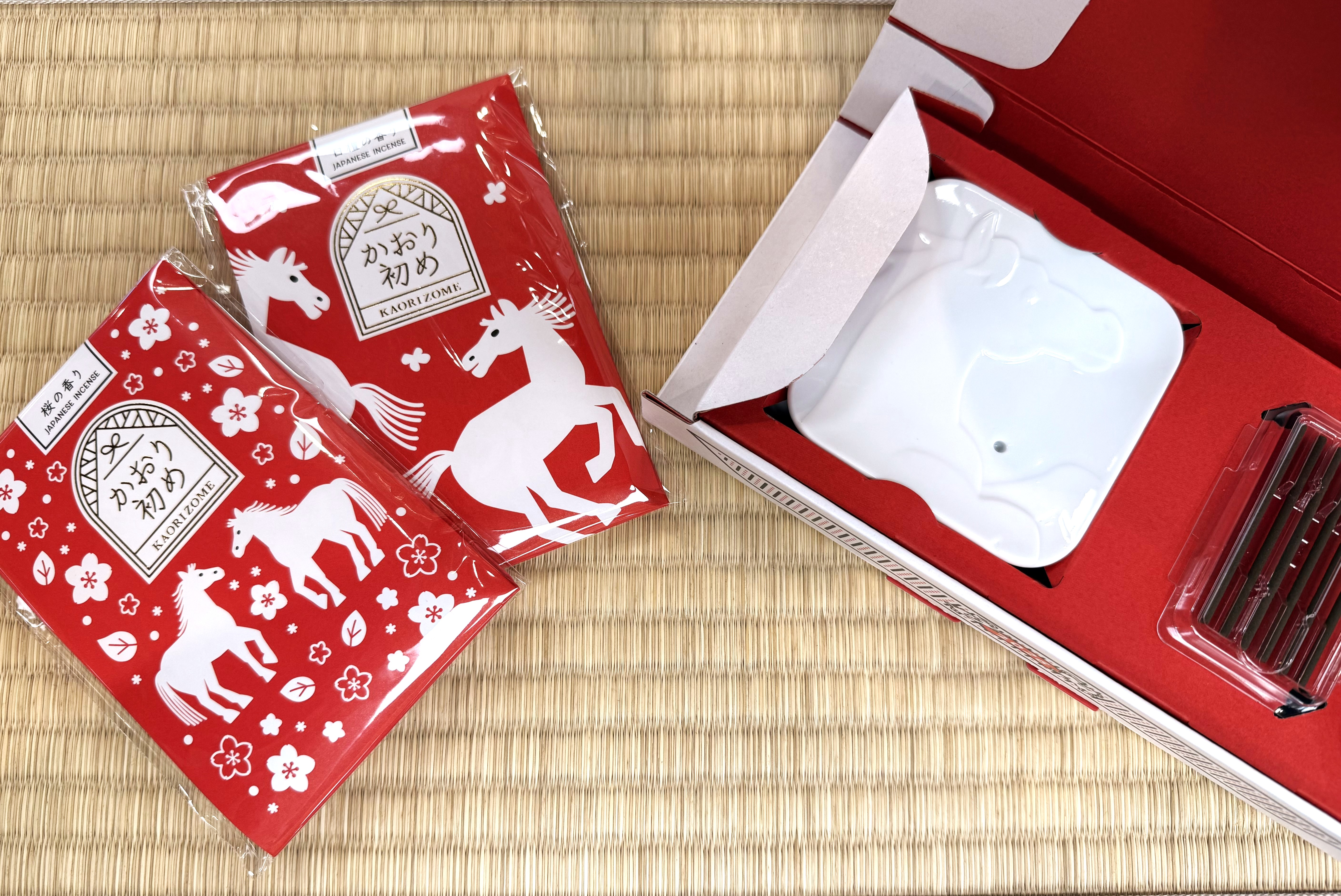 香初めを楽しむ