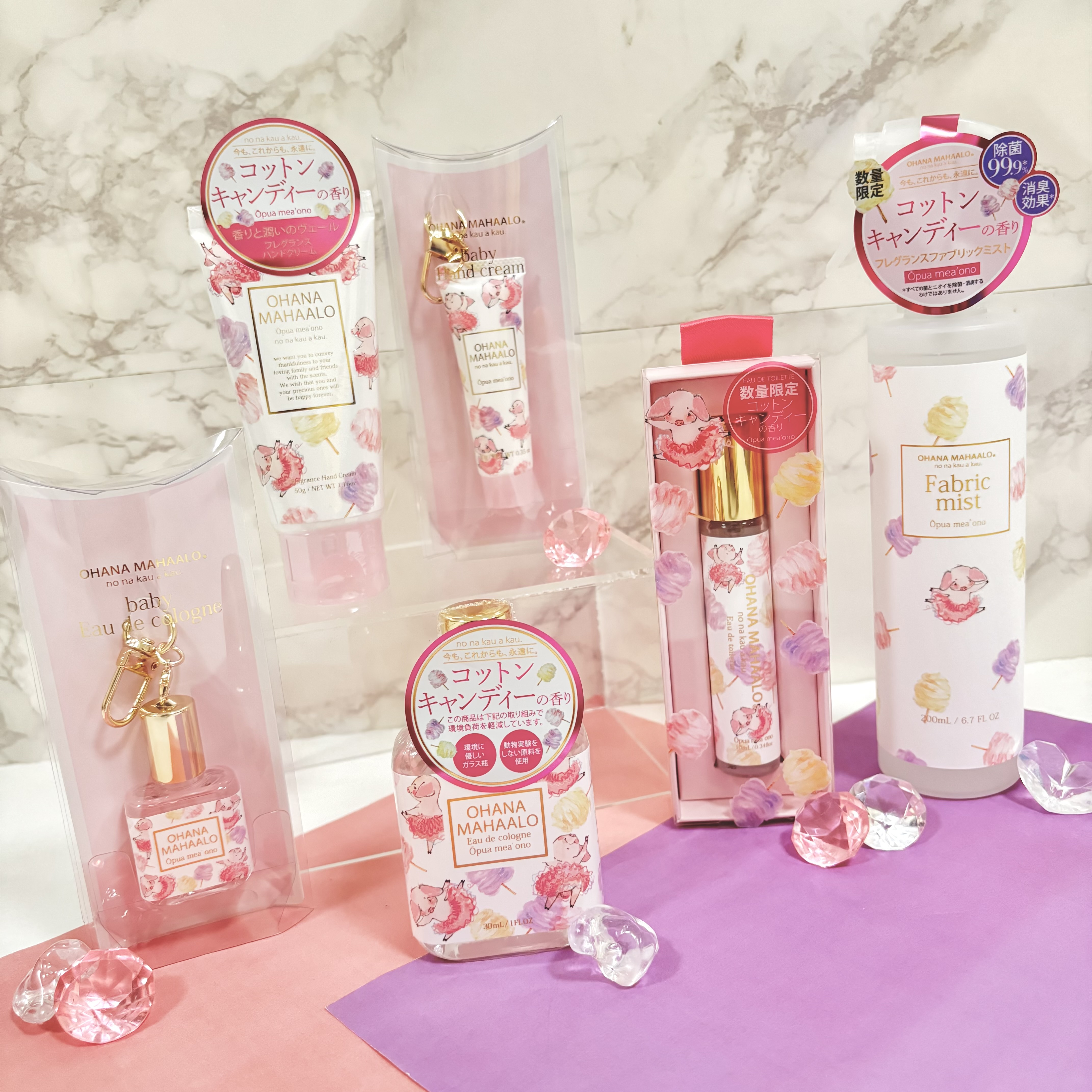 【数量限定】OHANA MAHAALO 