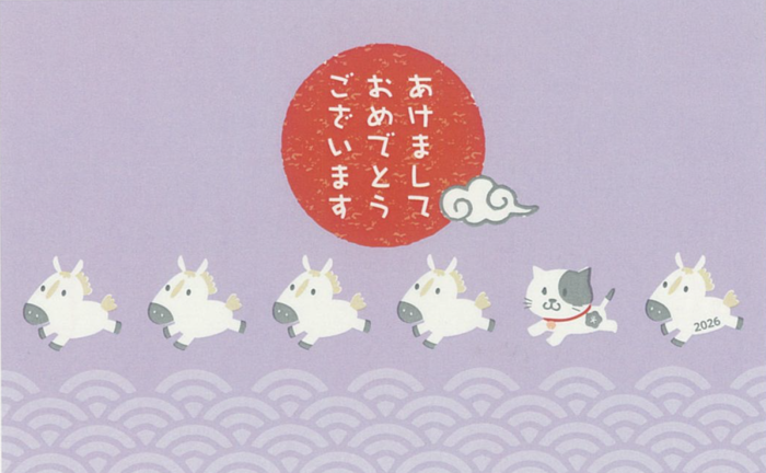 年賀状売場は1/6まで