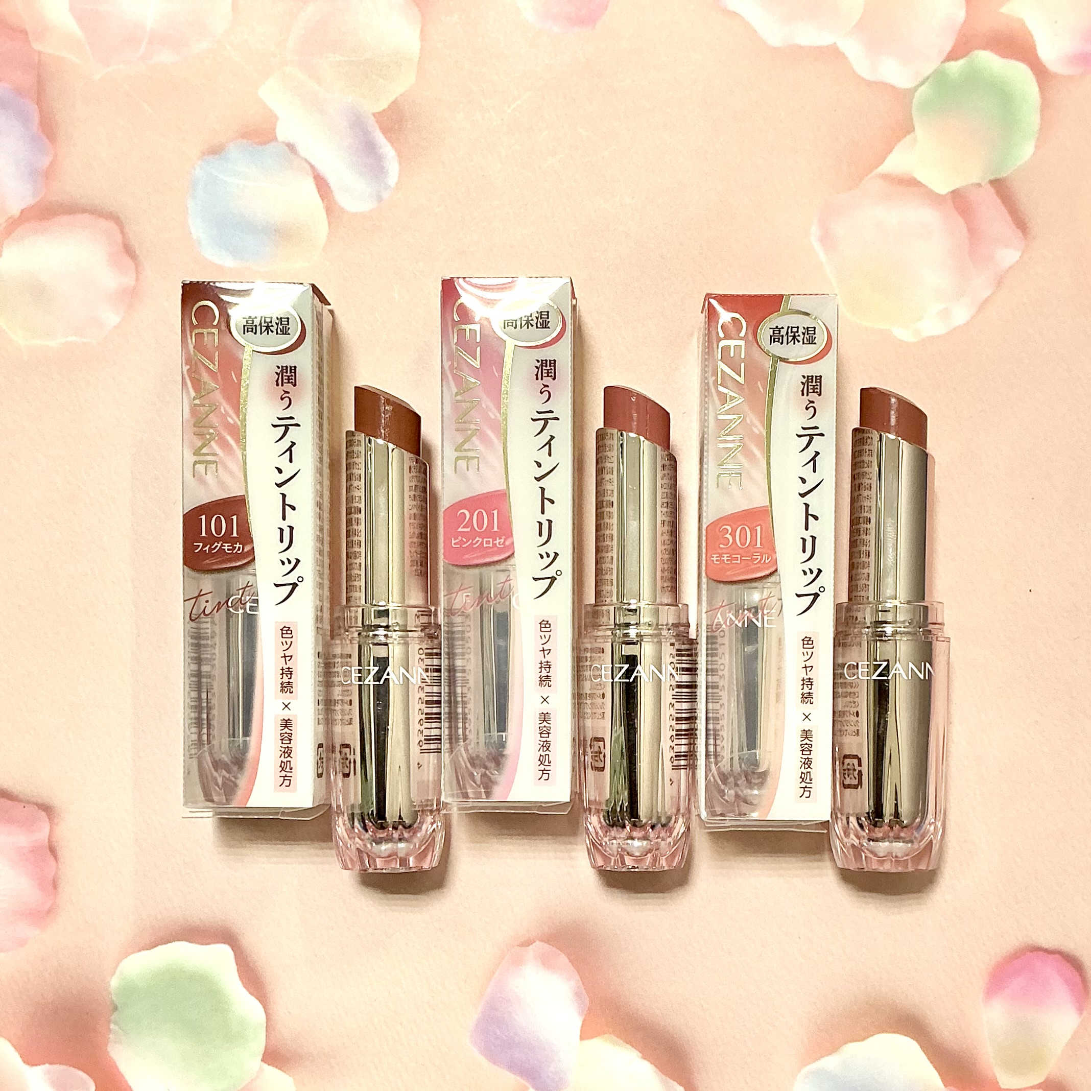 セザンヌ ラスティンググロスリップN