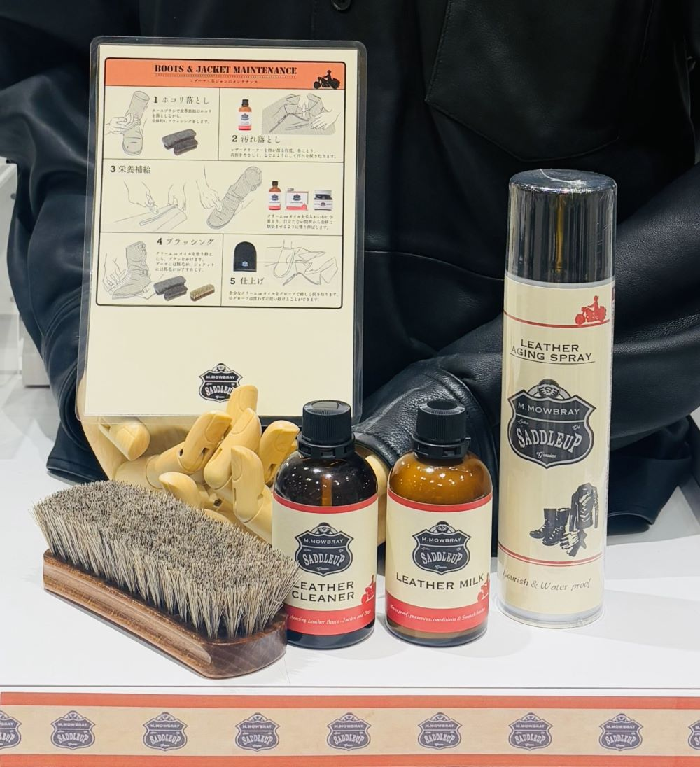 ブーツや革ジャンのお手入れ方法