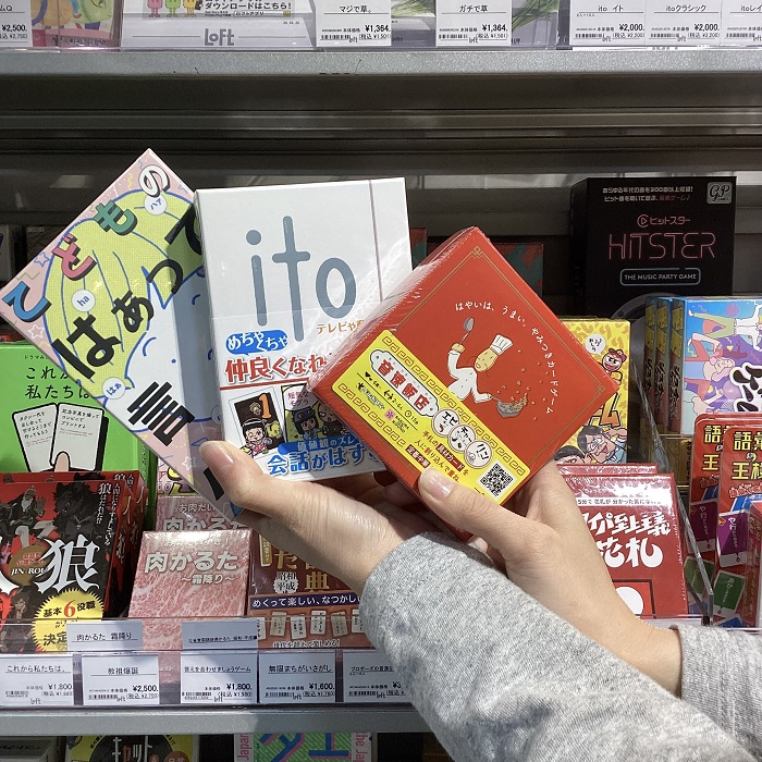 カードゲームであそぼう！