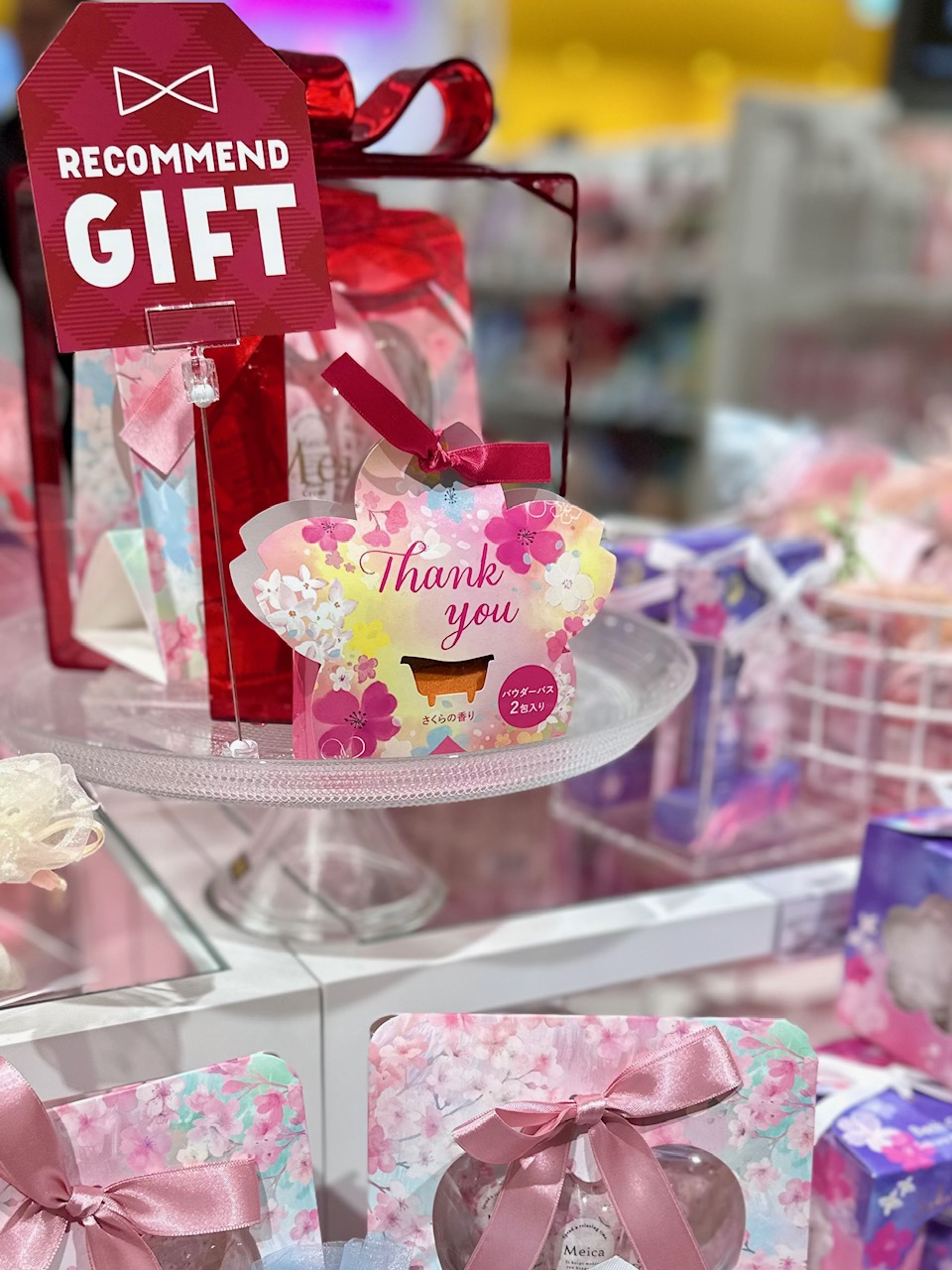 サクラカラーコレクション