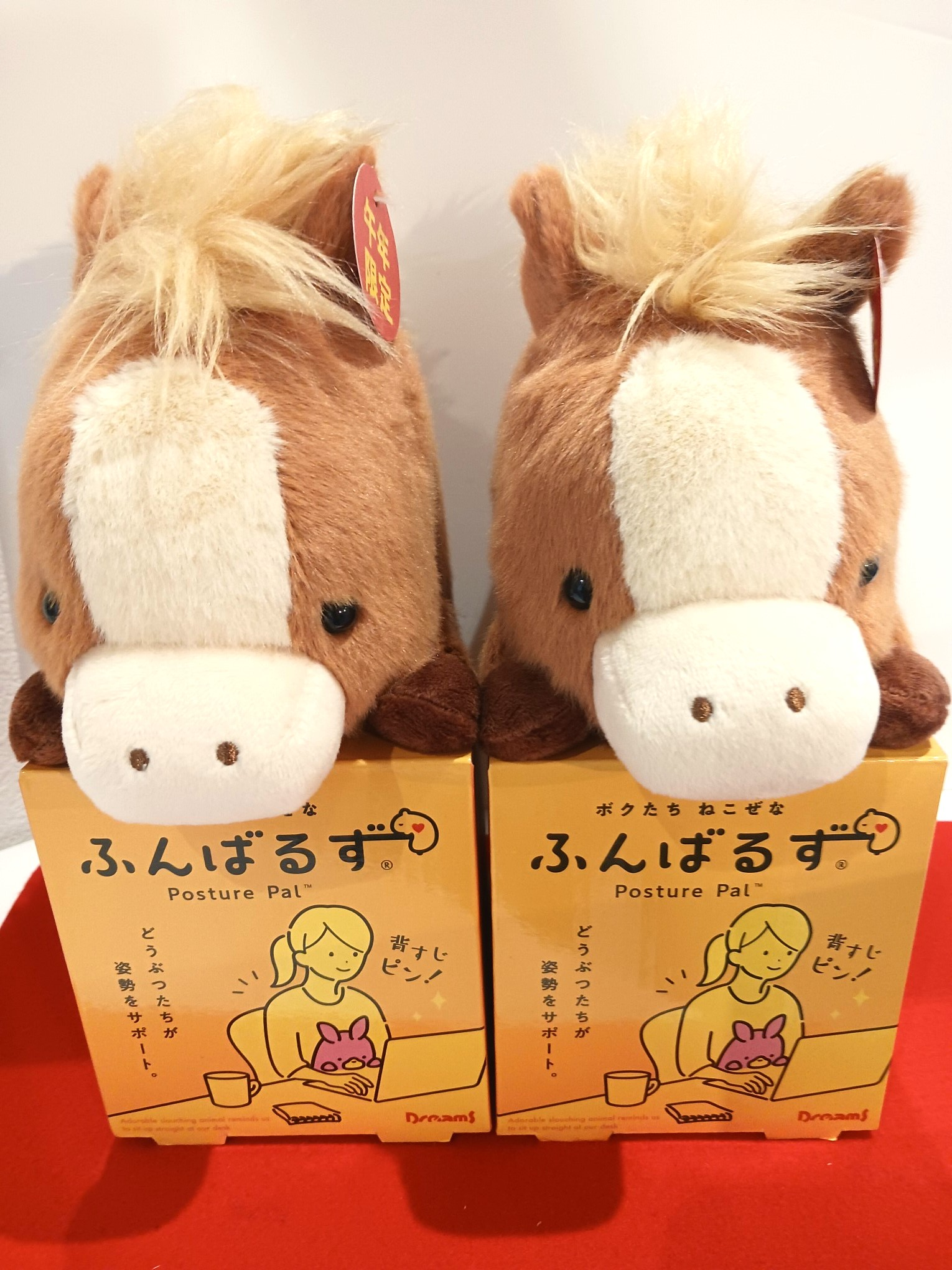 ふんばるずにウマが新登場