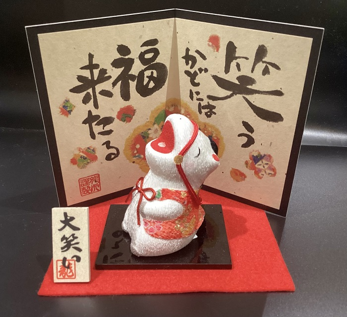 新年のごあいさつを申し上げます